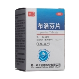 布洛芬片(特一)