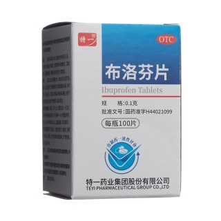 布洛芬片(特一)