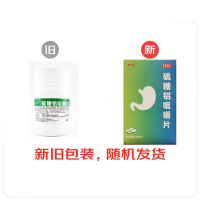 硫糖鋁咀嚼片(鵬鷂)