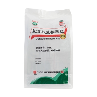 復(fù)方板藍(lán)根顆粒(白云山)