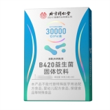 B420益生菌固體飲料(朕皇)