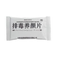 排毒養(yǎng)顏片(龍?zhí)?