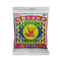 紅色正金軟膏(何濟(jì)公)