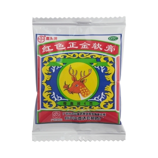 紅色正金軟膏(何濟(jì)公)