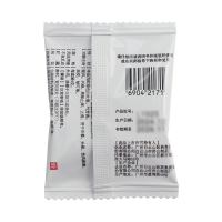 紅色正金軟膏(何濟(jì)公)