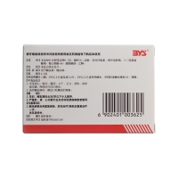 阿苯達(dá)唑片(萬靈)