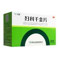 婦科千金片(千金)