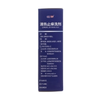 清熱止癢洗劑(優(yōu)克)