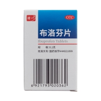 布洛芬片(特一)