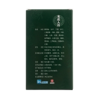 龍虎人丹(龍虎)
