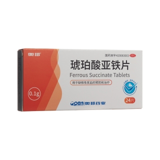 琥珀酸亞鐵片(奧邦)