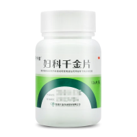 婦科千金片(千金)