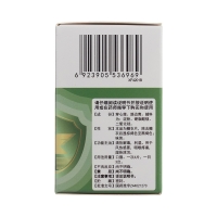 復(fù)方穿心蓮片(新峰)