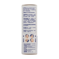 酞丁安搽劑(華太)
