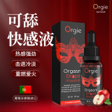 Orgie小红瓶女性快感增强液