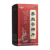 養(yǎng)血安神片(穎州)