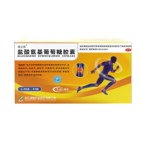 鹽酸氨基葡萄糖膠囊(維爾固)