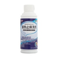 清熱止癢洗劑(優(yōu)克)