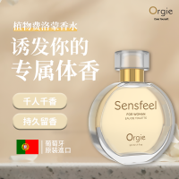 Orgie暮夜覺醒調(diào)情噴霧(女款)