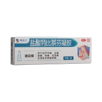鹽酸特比萘芬凝膠(唯達(dá)寧)