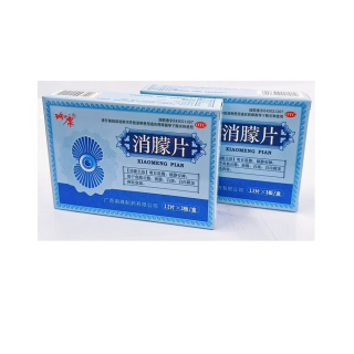 消朦片(珍爾康)