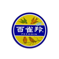 百雀羚護膚脂(滋潤型)(新一代）