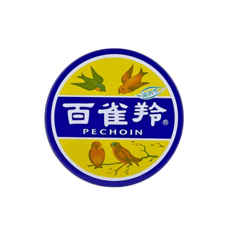 百雀羚護膚脂(滋潤型)(新一代）