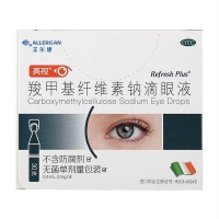 羧甲基纖維素鈉滴眼液(艾伯維)(亮視)