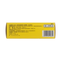 健兒清解液(致君寶)