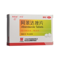 阿苯達(dá)唑片(萬靈)