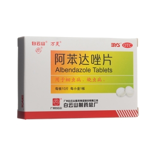 阿苯達(dá)唑片(萬靈)