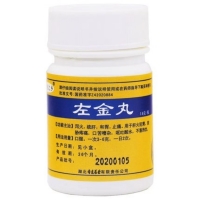左金丸(黃連之鄉(xiāng))
