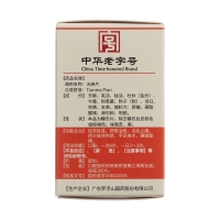 天麻片(羅浮山)