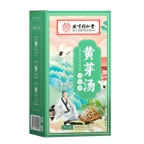 黃芽湯(朕皇)