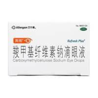 羧甲基纖維素鈉滴眼液(艾伯維)(亮視)