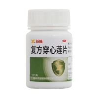 復(fù)方穿心蓮片(新峰)