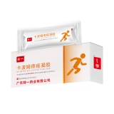 卡波姆痔瘡凝膠(特一)