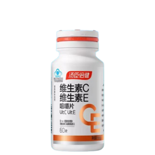 維生素C維生素E咀嚼片(湯臣倍健)
