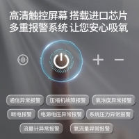 醫用制氧機(柯?tīng)?