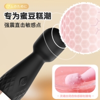 迷妮(黑色)(來樂)