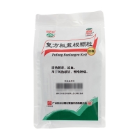 復(fù)方板藍(lán)根顆粒(白云山)
