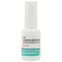 硝酸咪康唑搽劑(仙雅)
