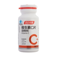 維生素C片(甜橙味)(湯臣倍健)