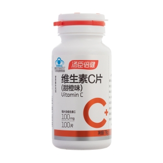維生素C片(甜橙味)(湯臣倍健)