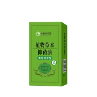 植物草本抑菌油(嶺南郎中花露)