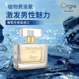 Orgie暮夜觉醒调情喷雾(男款)