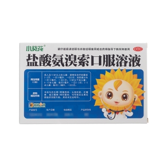 鹽酸氨溴索口服溶液(小葵花)