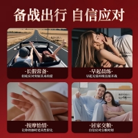 外用延時(shí)噴劑(人初油)(金裝加強(qiáng)版)