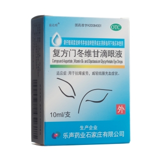 復方門冬維甘滴眼液(益達明)