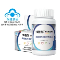 多種維生素礦物質(zhì)片(銀善存)